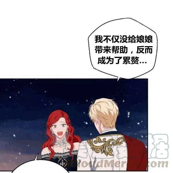 第35话 第29页
