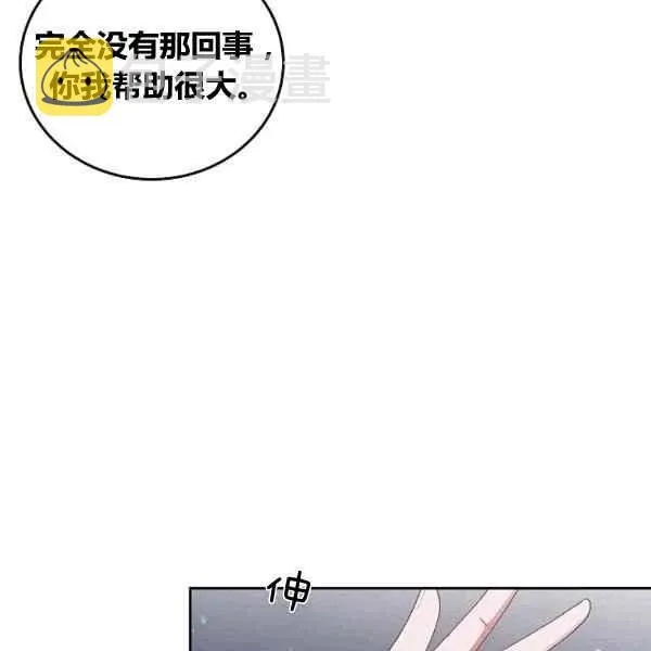 第35话 第30页