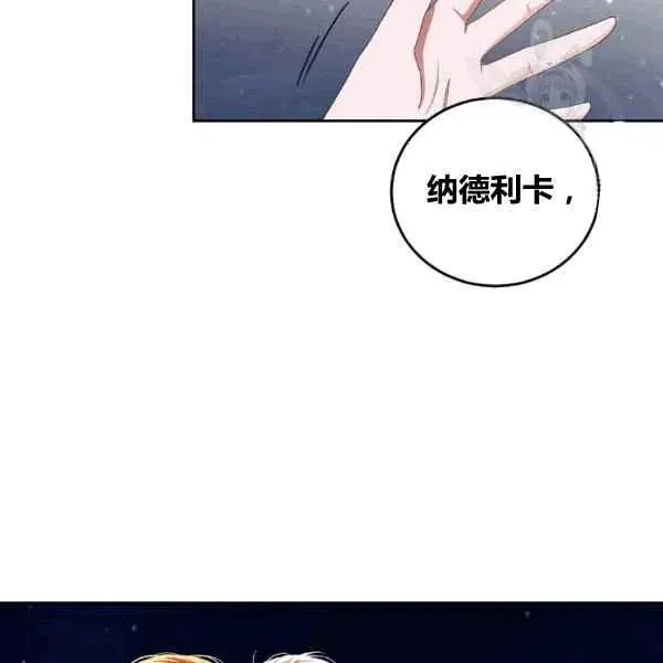 第35话 第31页