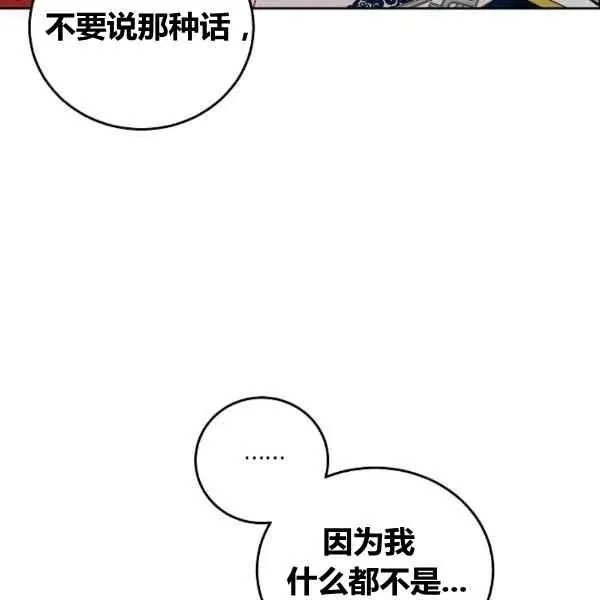 第35话 第34页