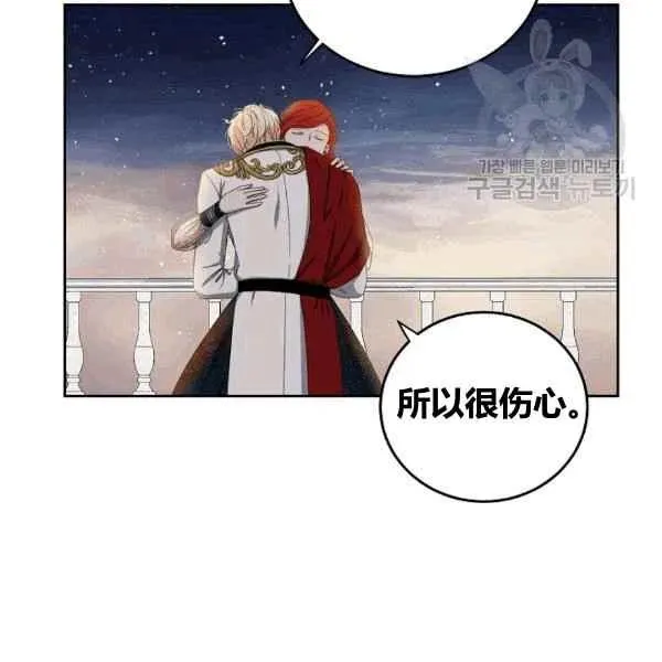 第35话 第35页