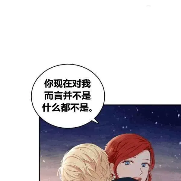 第35话 第36页