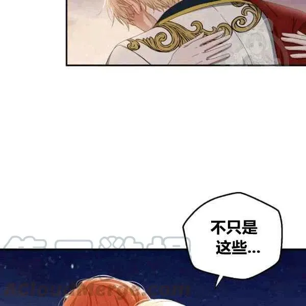 第35话 第37页