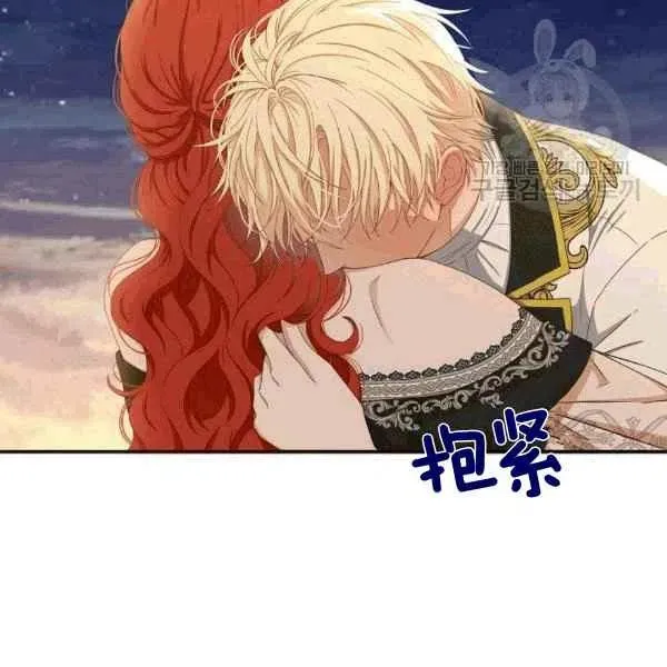 第35话 第38页