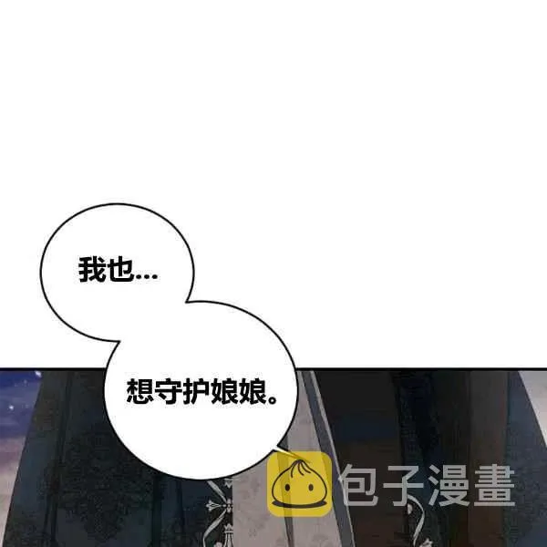 第35话 第39页