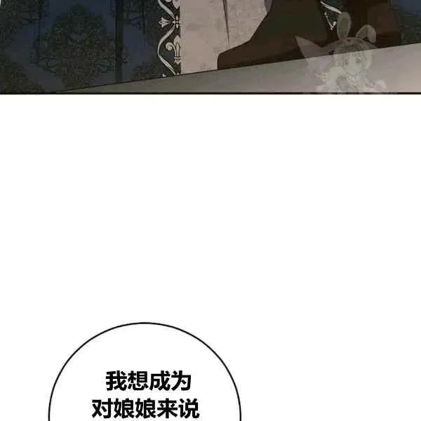 第35话 第40页