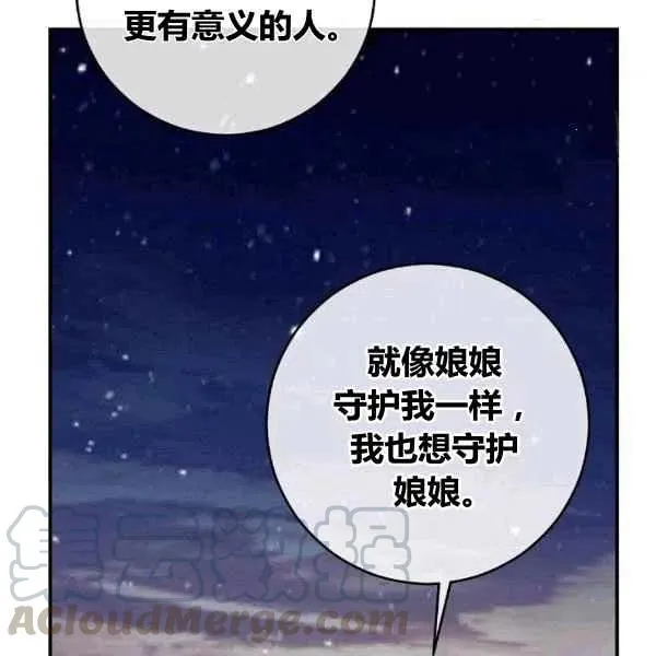 第35话 第41页