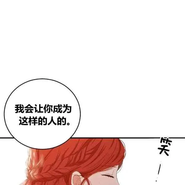 第35话 第43页