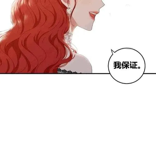 第35话 第44页