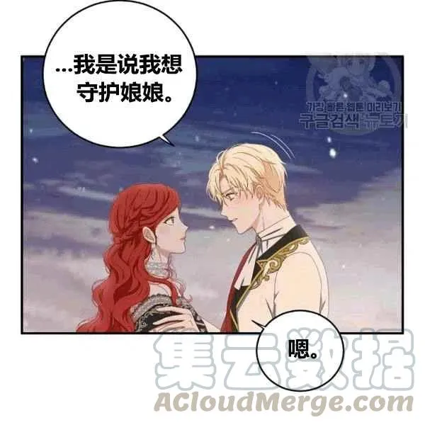 第35话 第45页
