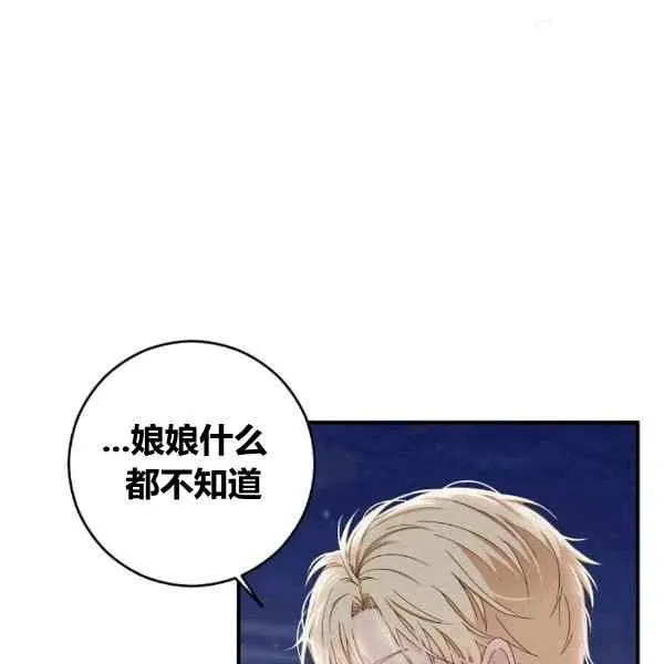 第35话 第46页
