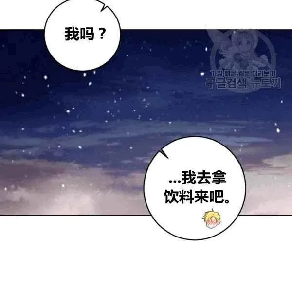 第35话 第48页