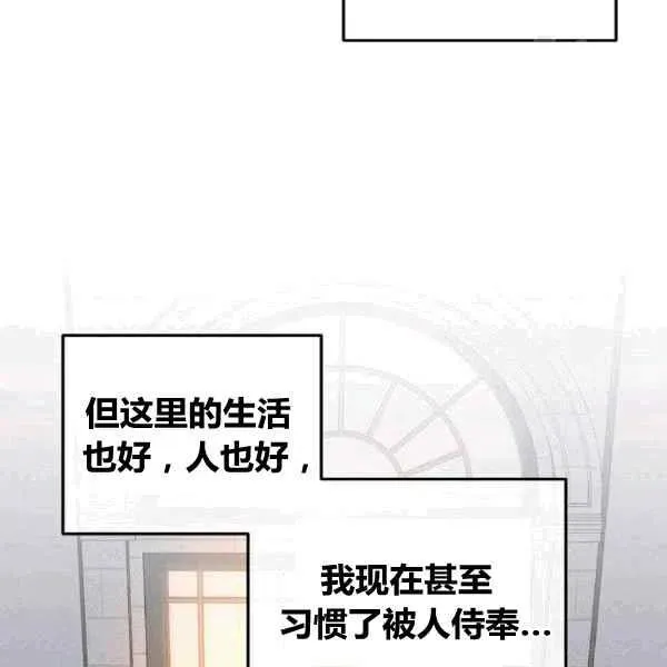 第35话 第50页