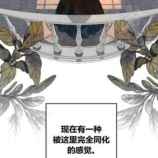 第35话 第52页
