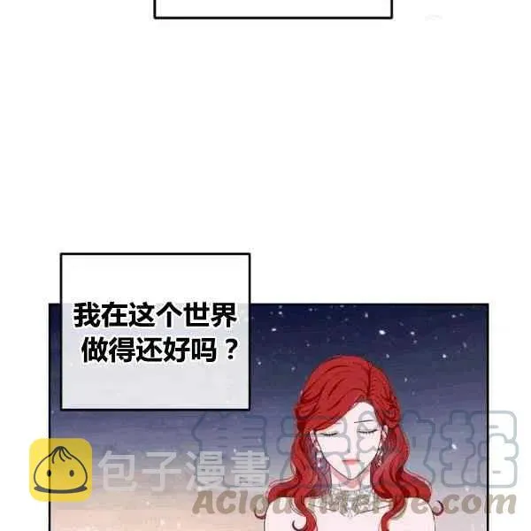 第35话 第53页