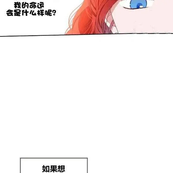 第35话 第55页