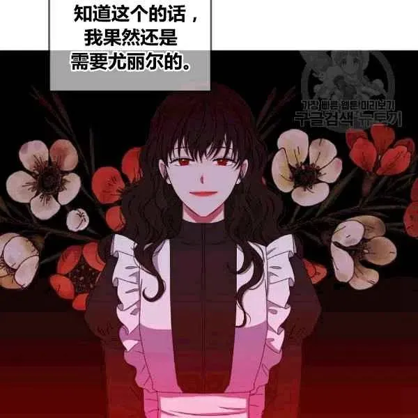 第35话 第56页