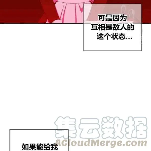第35话 第57页