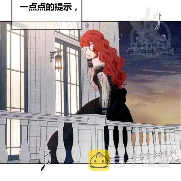 第35话 第58页