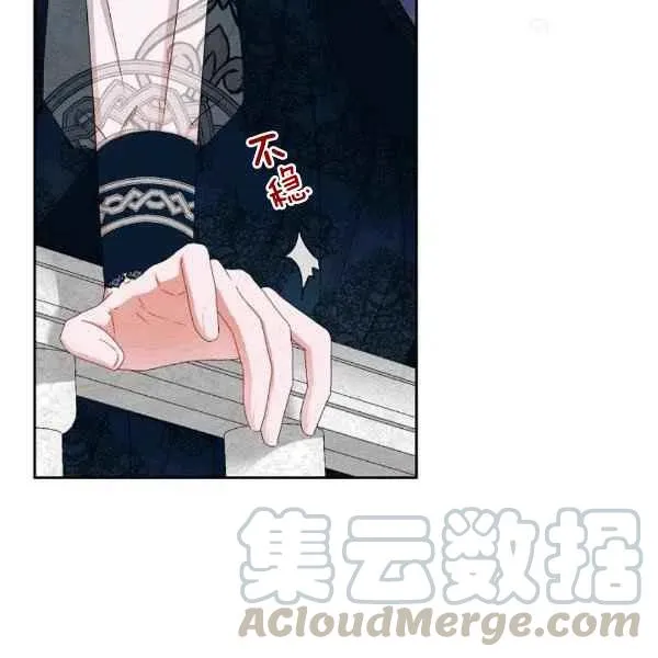 第35话 第61页