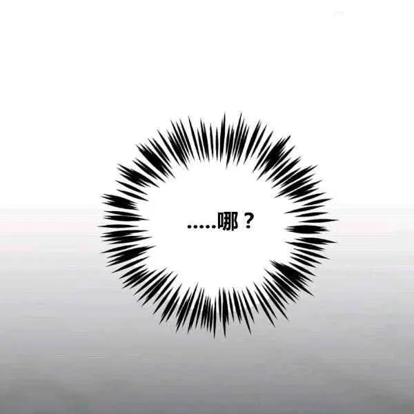 第35话 第62页