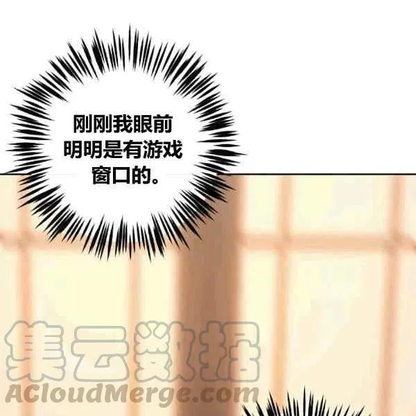 第35话 第65页