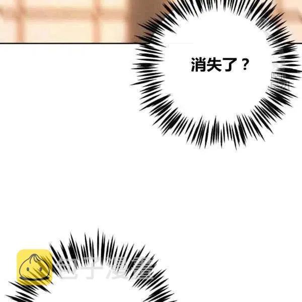 第35话 第66页
