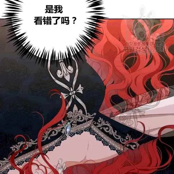 第35话 第67页