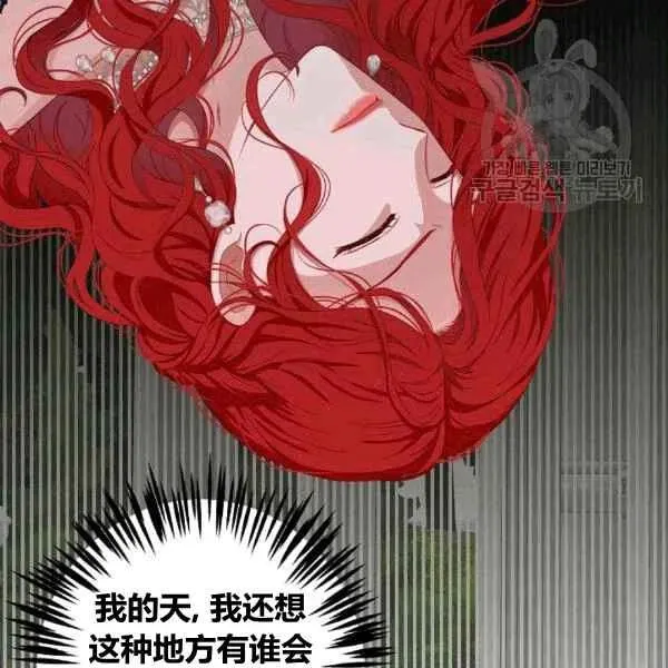第35话 第68页