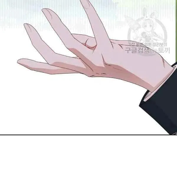 第35话 第70页