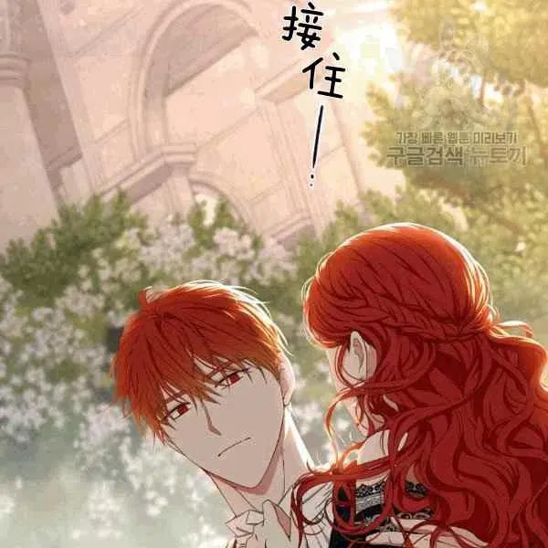 第35话 第72页