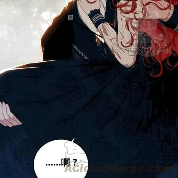 第35话 第73页