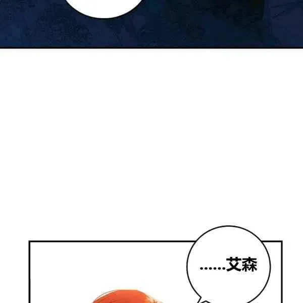 第35话 第74页