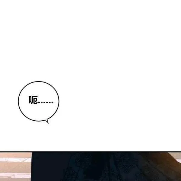 第35话 第76页