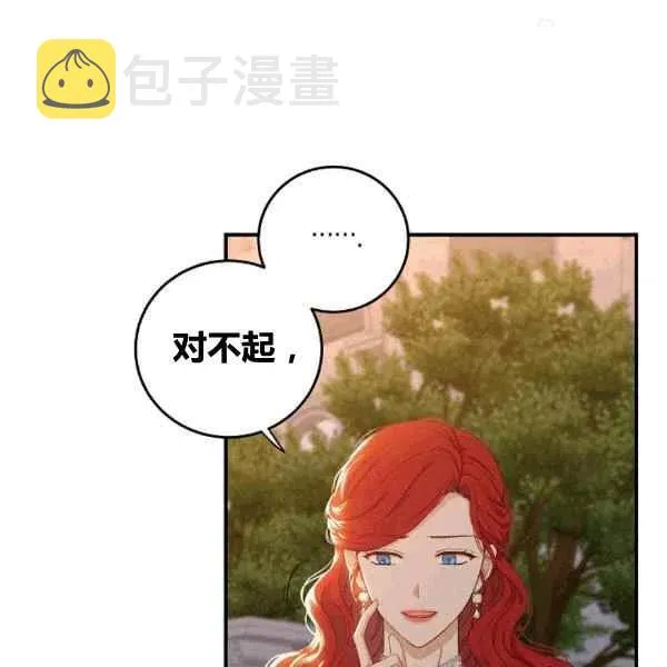 第35话 第80页