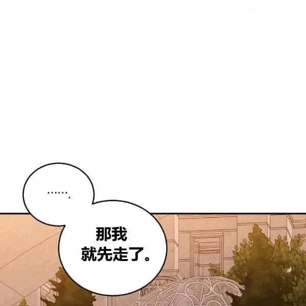 第35话 第83页