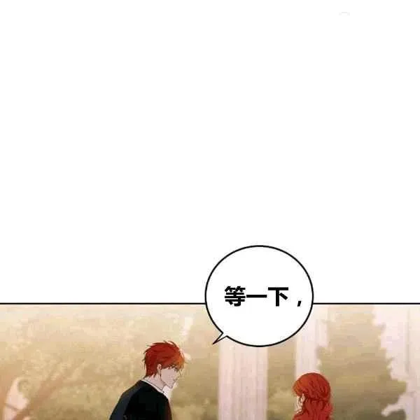 第35话 第86页