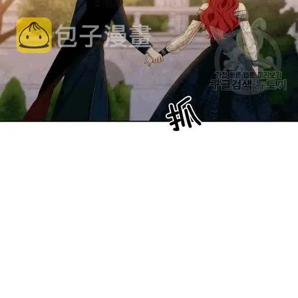 第35话 第87页