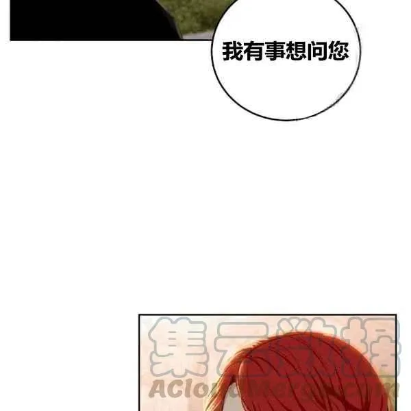 第35话 第89页