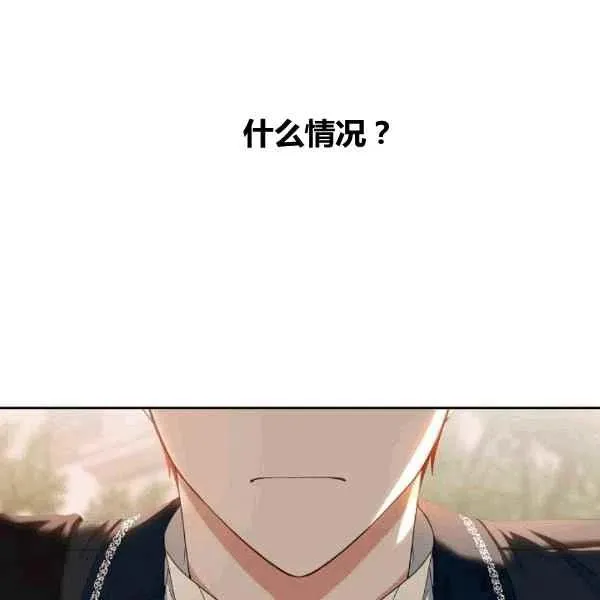 第35话 第91页