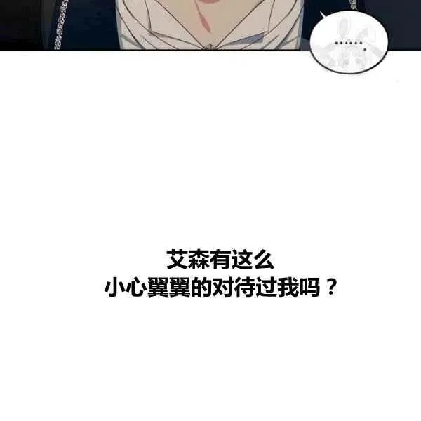 第35话 第92页