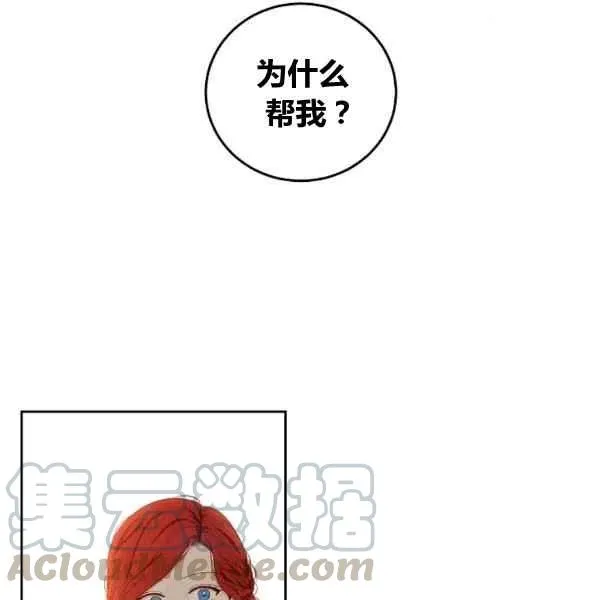 第35话 第93页