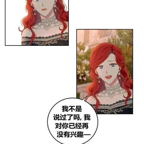 第35话 第94页