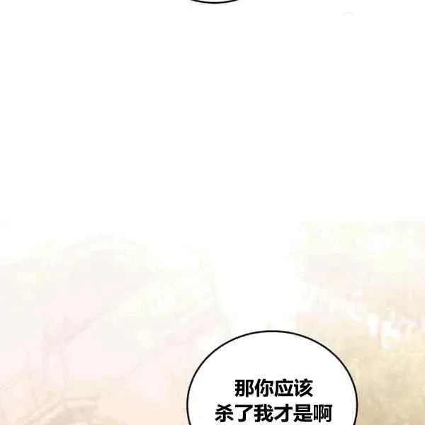 第35话 第95页