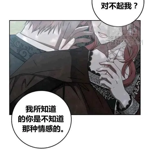 第35话 第98页
