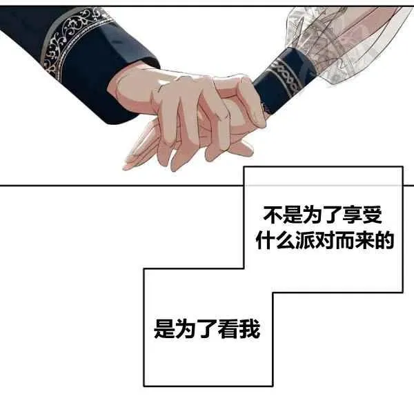 第35话 第100页