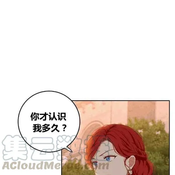 第35话 第101页