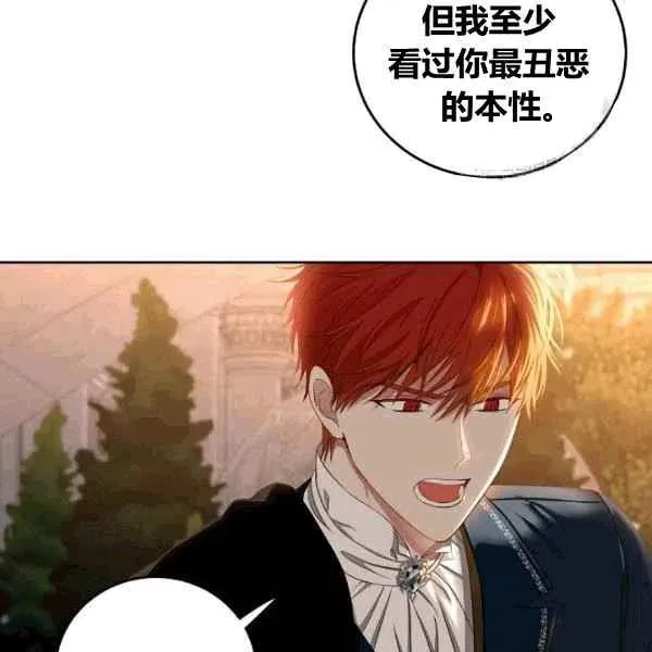 第35话 第103页