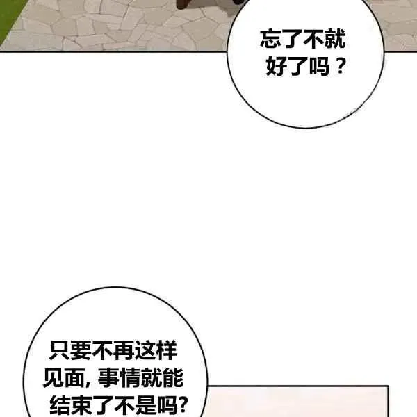 第35话 第107页