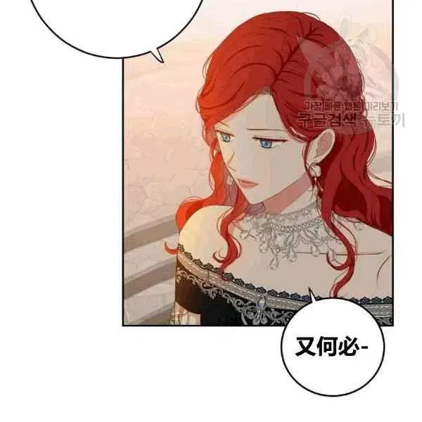 第35话 第108页